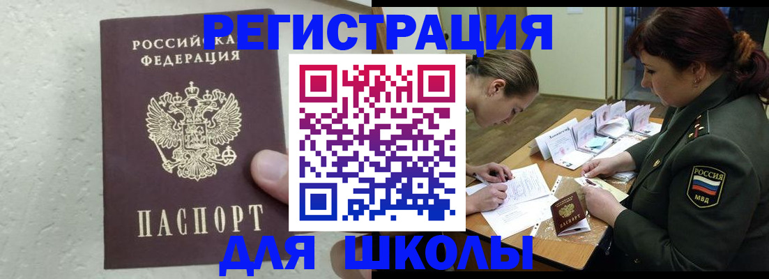 временная регистрация законно в Тутаеве