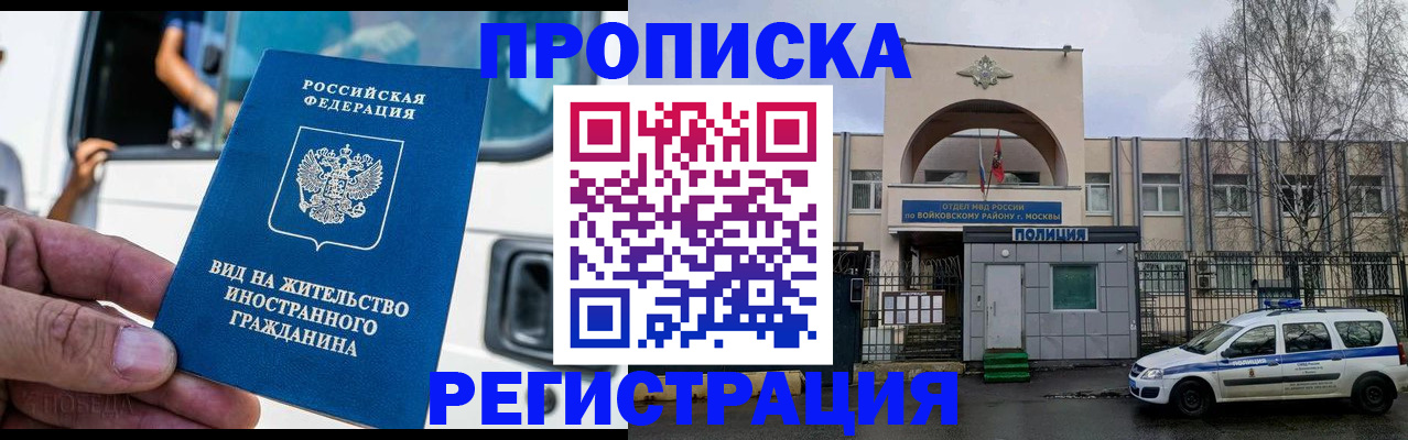 временная регистрация госуслуги в Тутаеве