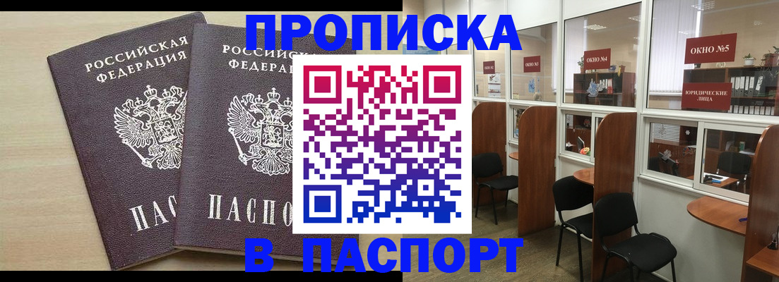 временная регистрация поиск в Тутаеве